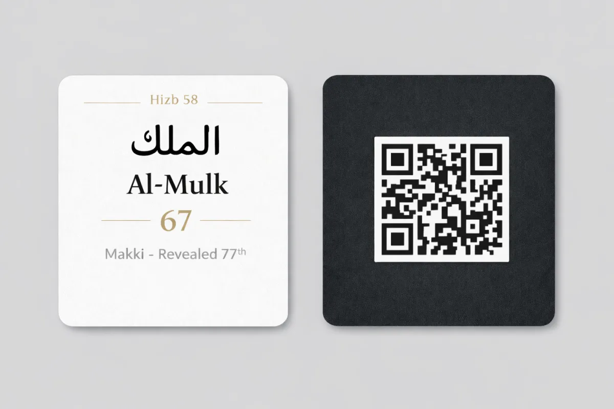 Front and back of a printable WhatSurah surah card: Al-Mulk, surah 67, with its QR code